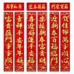 缩略图 4