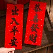 缩略图 2