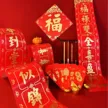 缩略图 2