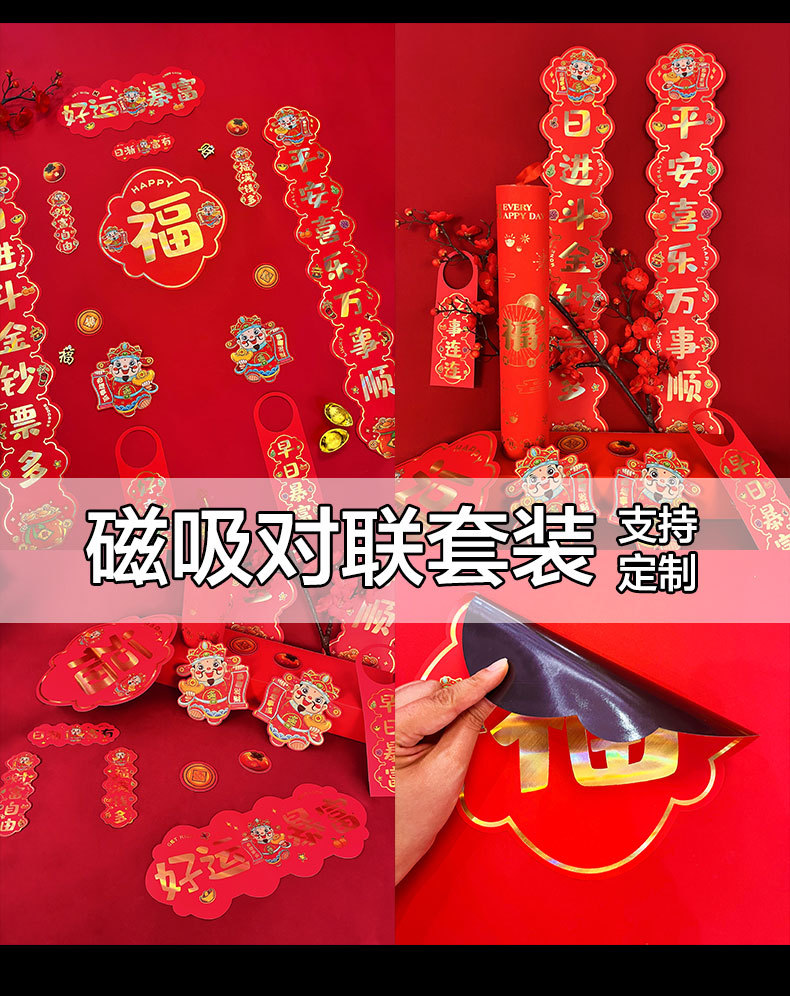 对联定制详情（1）_03.jpg