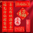 缩略图 8