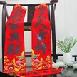 缩略图 9