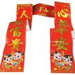 缩略图 3