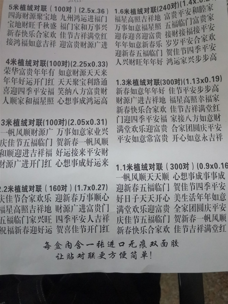 微信图片_20201228010701_副本