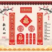 缩略图 8
