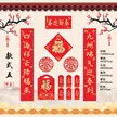 缩略图 9