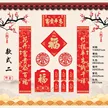 缩略图 6