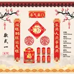 缩略图 5
