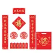 缩略图 4