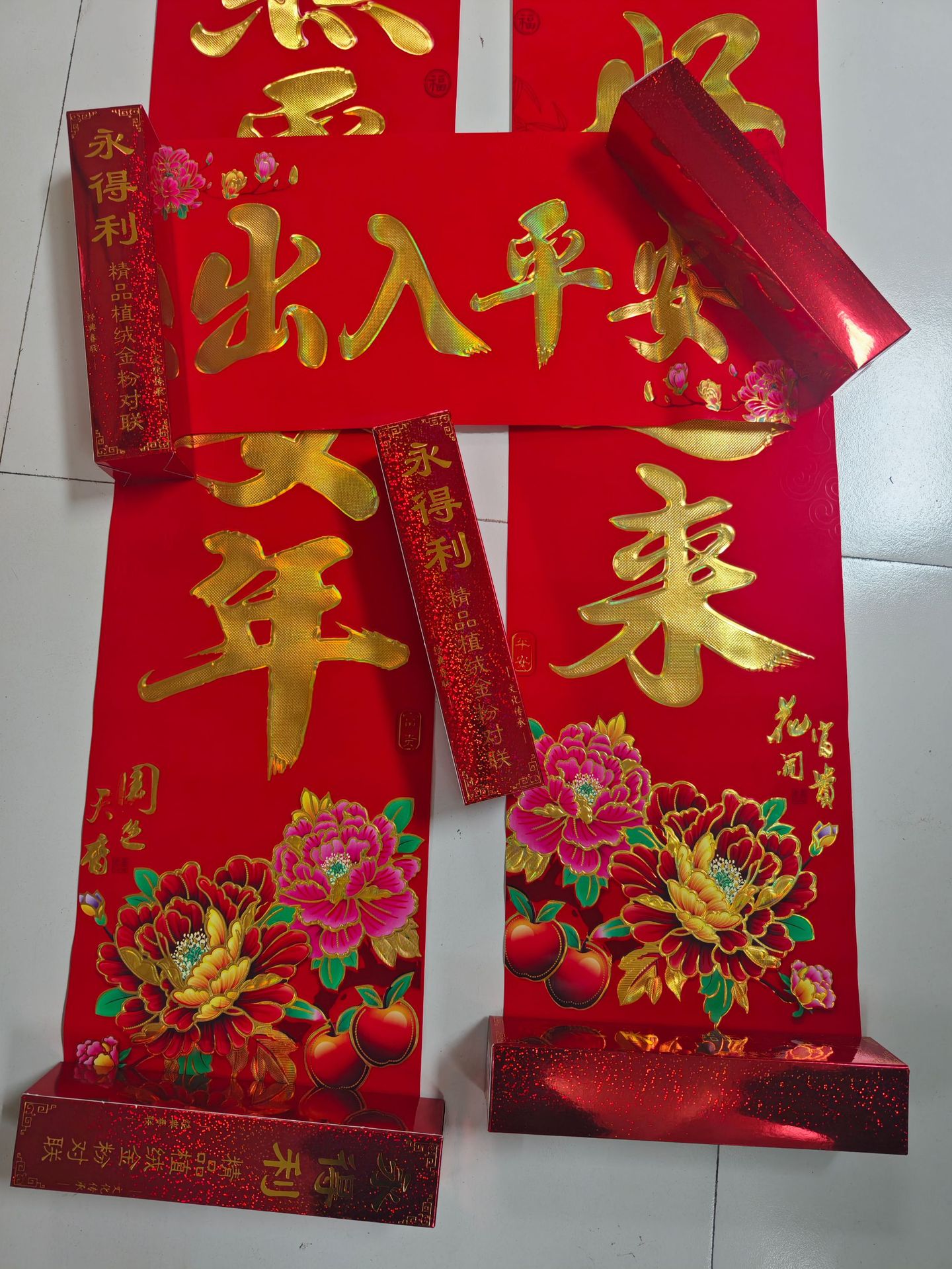 植绒烫金对联新款1