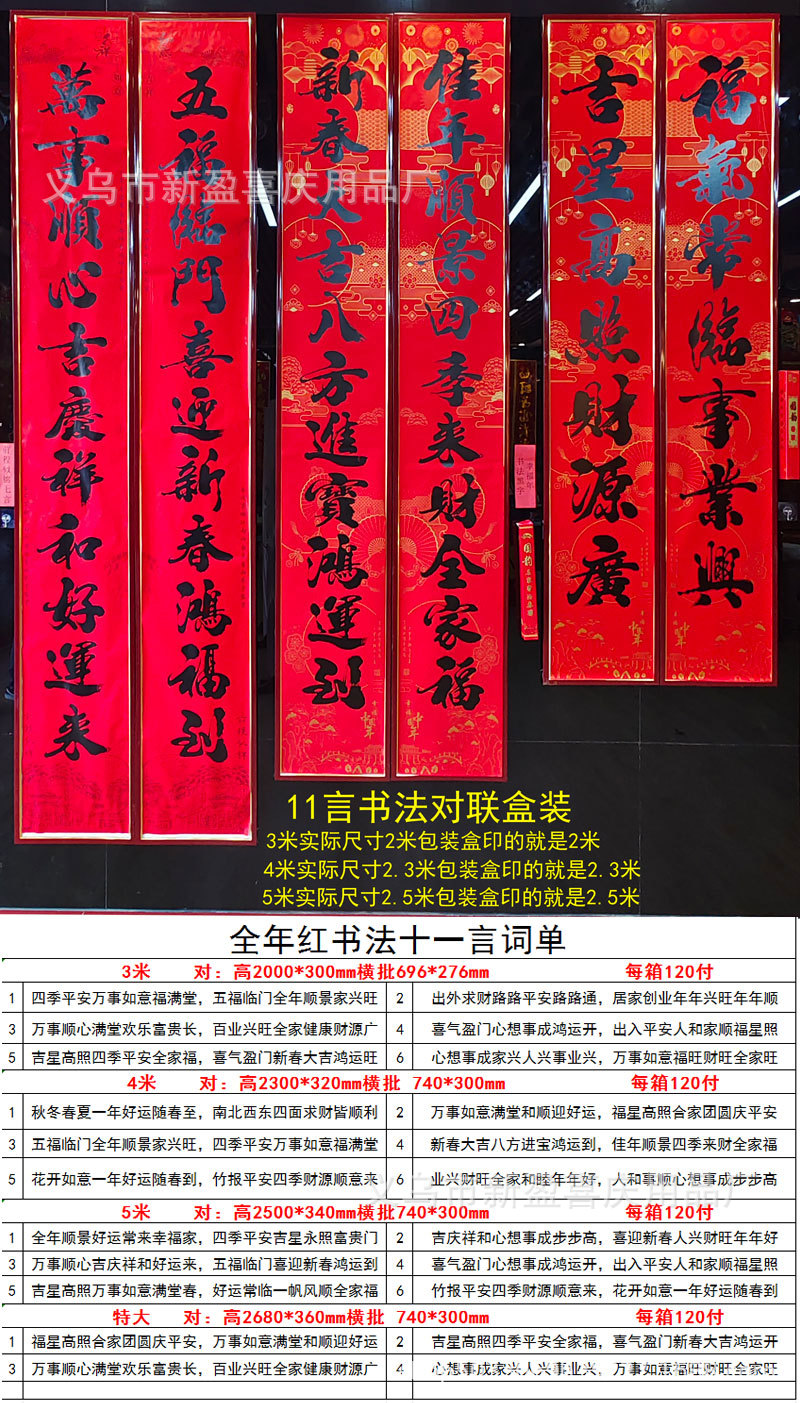 书法11言词单.jpg