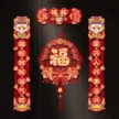 缩略图 2