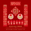 缩略图 6
