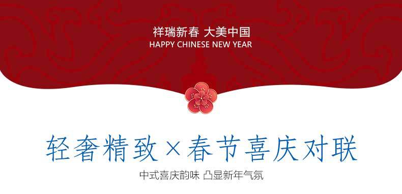 烫金对联详情_01.jpg