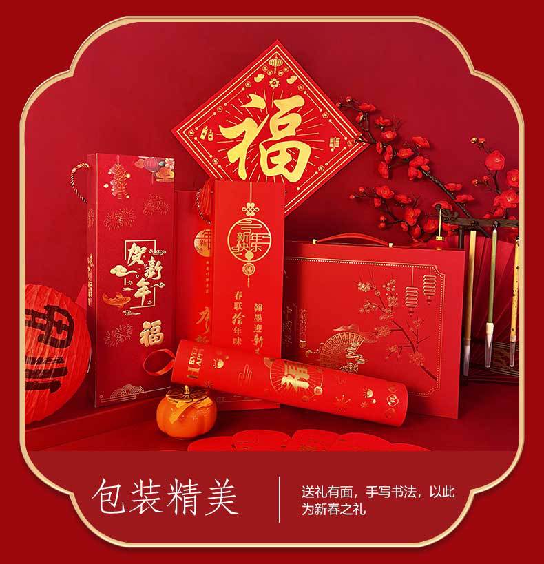 烫金对联详情_08.jpg