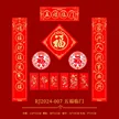 缩略图 9