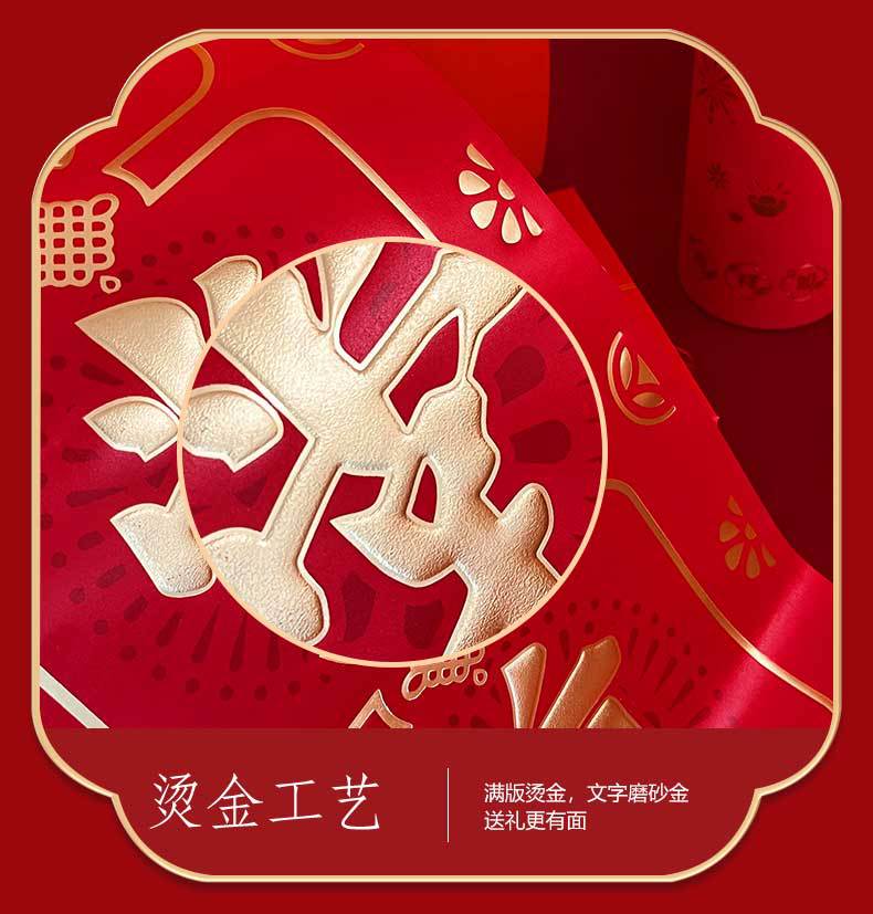 烫金对联详情_09.jpg
