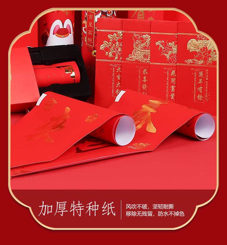 烫金对联详情_10.jpg