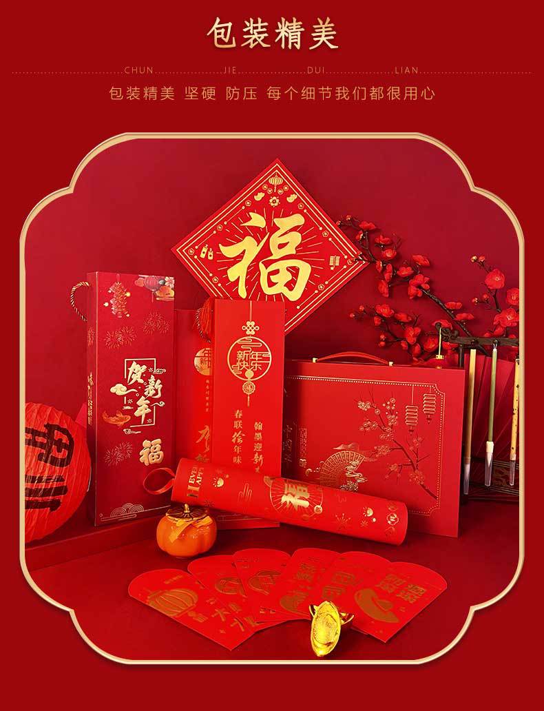 烫金对联详情_05.jpg