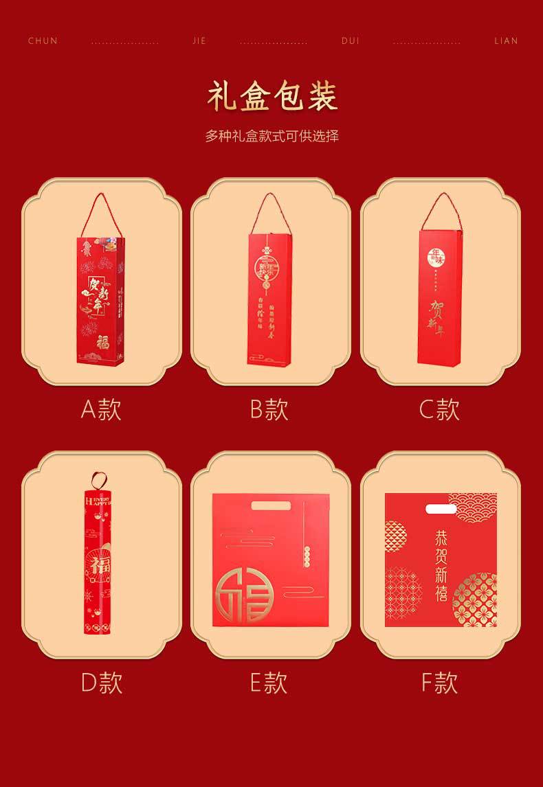 烫金对联详情_13.jpg