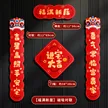 缩略图 8