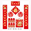 缩略图 6