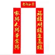 缩略图 9