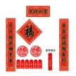缩略图 6