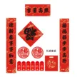 缩略图 8