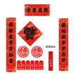缩略图 9