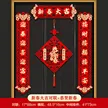 缩略图 5