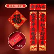 缩略图 4