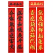 缩略图 4