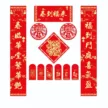 缩略图 4