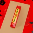 缩略图 3