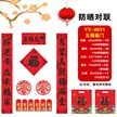 缩略图 9