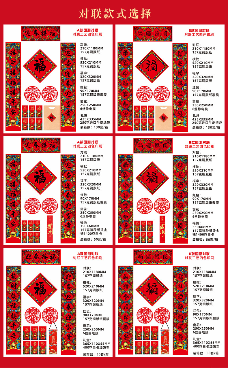 2025主链接_15