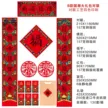 缩略图 7