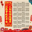 缩略图 9