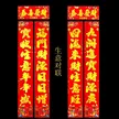 缩略图 8