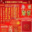 缩略图 8