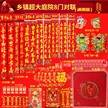 缩略图 5