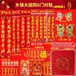 缩略图 6
