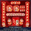 缩略图 8