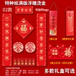 缩略图 6