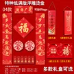 缩略图 8