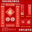 缩略图 7