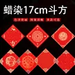 缩略图 2