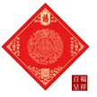 缩略图 5