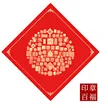 缩略图 8